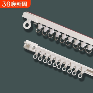 窗帘轨道免打孔滑轨侧装顶装自粘静音导轨配件杆粘轨滑道滑轮宿舍