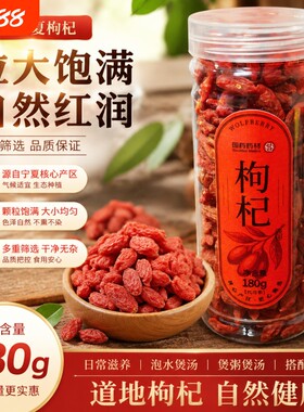 枸杞搭配菊花茶金银花玫瑰花泡水