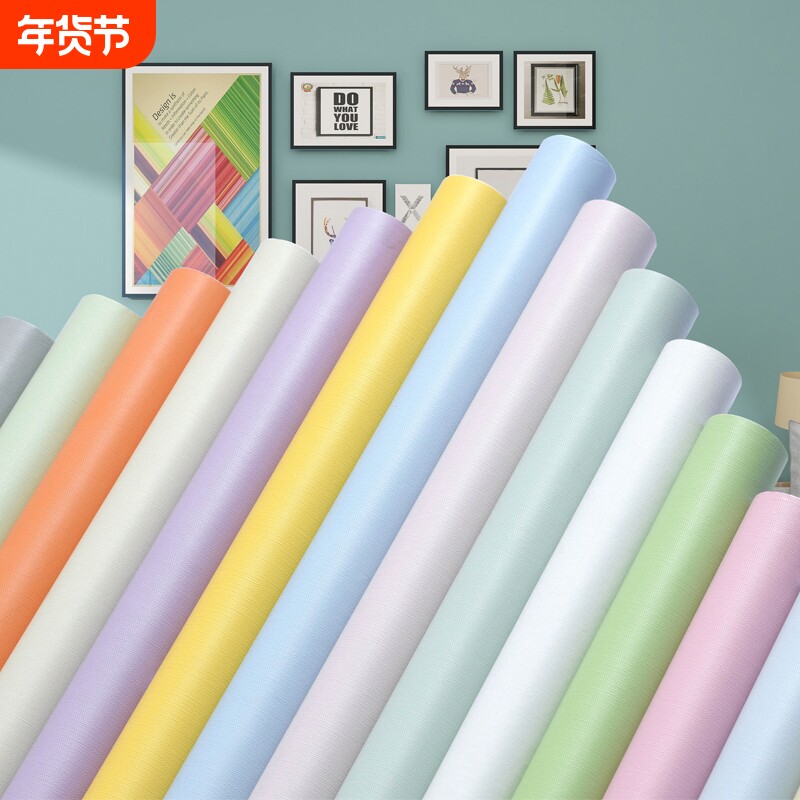 墙纸自粘防水防潮宿舍家用墙面自贴卧室房间背景墙贴翻新墙壁贴纸