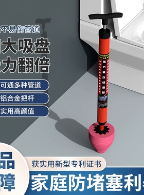 马桶疏通器皮搋子捅厕所堵塞神器管道通下水道工具专业高压气强力