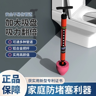 马桶疏通器皮搋子捅厕所堵塞神器管道通下水道工具专业高压气强力