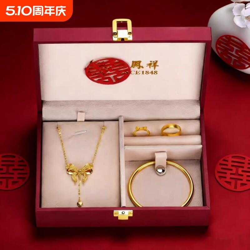 假三金首饰一套订婚仿真沙金手镯五金套装结婚摆台道具婚礼假黄金