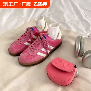 2024新款gazelle德训男女草莓熊复古百搭休闲情侣板鞋潮平底圆头