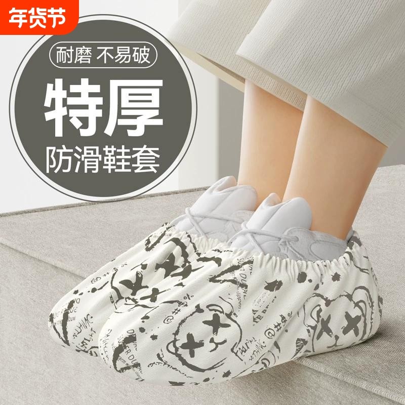 鞋套家用加厚耐磨无纺布室内机房专用学生客人套脚反复使用鞋套,居家日用,鞋套,淘宝优惠券,粉丝福利购,淘宝优惠卷
