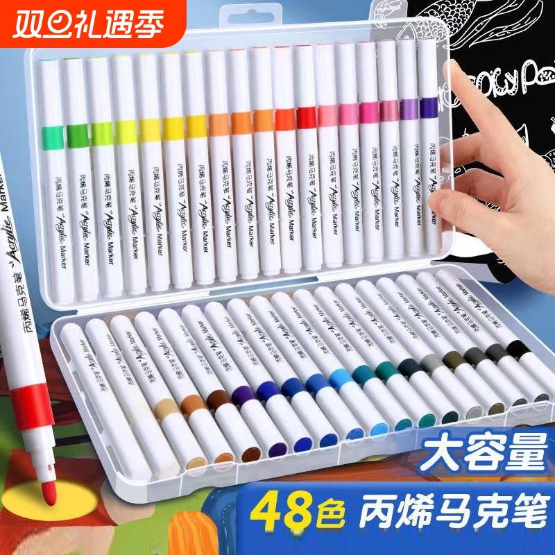 正版丙烯马克笔不透纸无毒防水学生美术专用24色48色丙烯颜料不掉色咕卡DIY幼儿园绘画保色水彩涂色60色专业