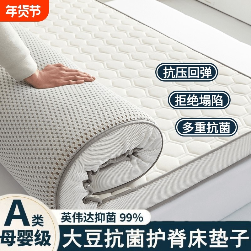 四季床垫软垫垫子宿舍学生单人褥子加厚折叠高密度压缩防潮真空