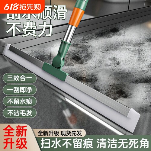 魔术扫把刮地板刮水器拖地拖把浴室家用扫水扫地神器卫生间厕所刷
