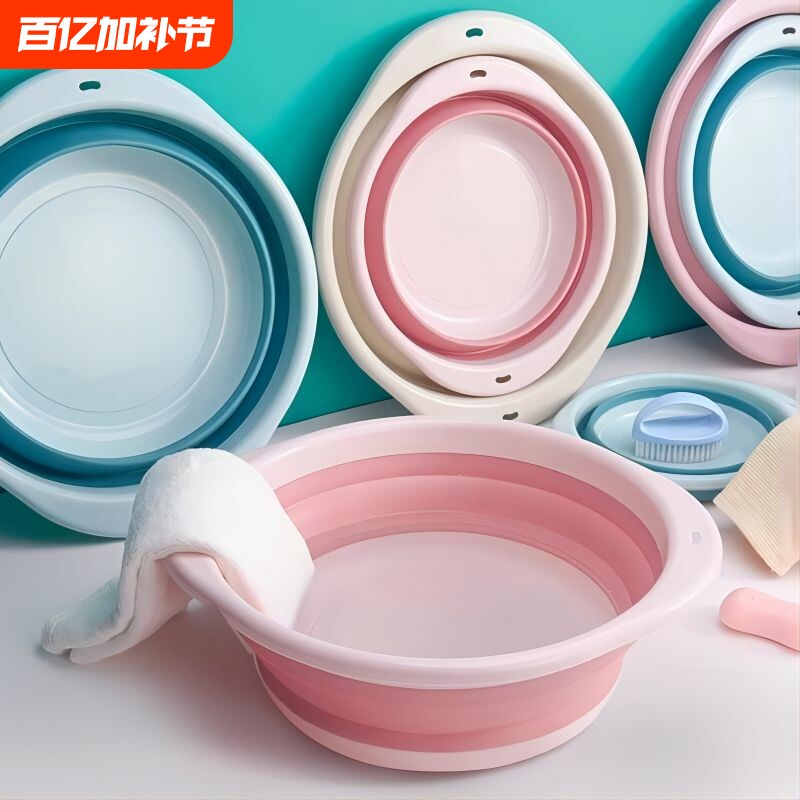 可折叠脸盆用学生婴儿洗脸便携式旅行压缩水盆子家用洗衣洗菜洗脚