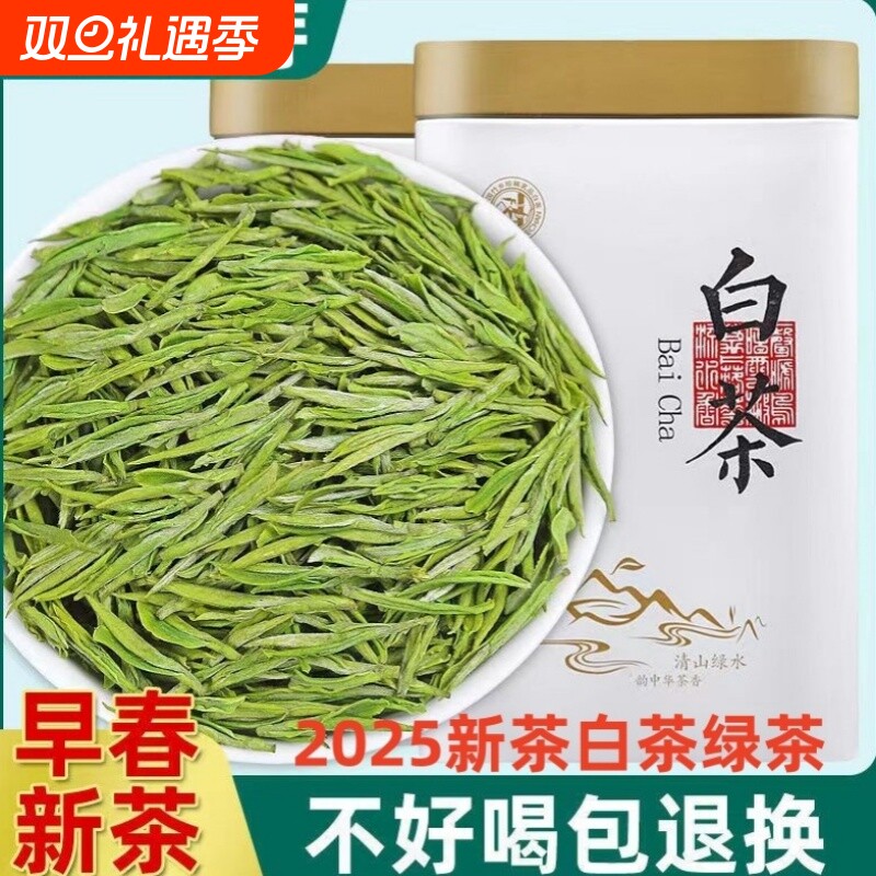 盛尚号白茶自己喝|110人收藏