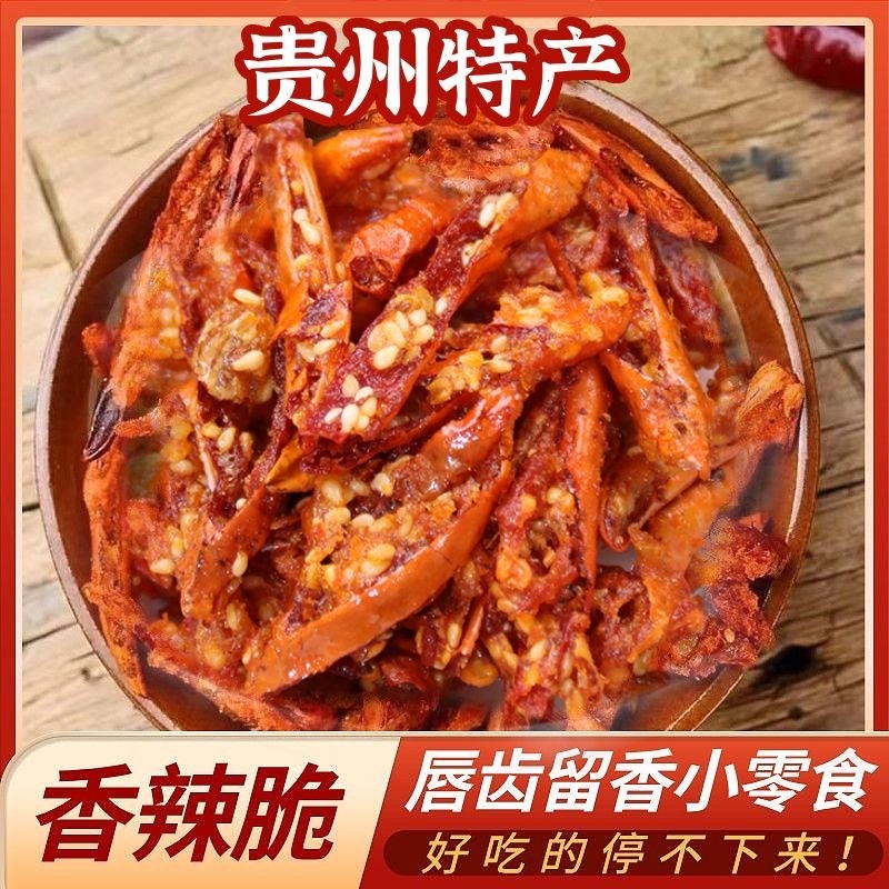 椒知音贵州麻辣香辣脆特产香酥辣椒150g/400g干吃小吃休闲零食,粮油调味/速食/干货/烘焙,香辛料/干调类,淘宝优惠券,粉丝福利购,淘宝优惠卷
