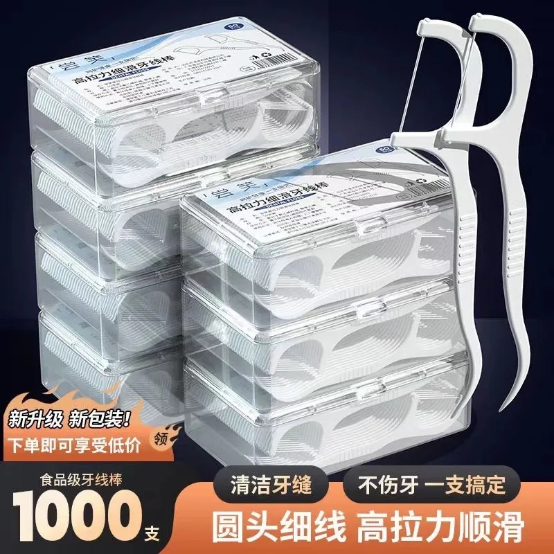 医用牙线棒高顺滑|超9000次加购