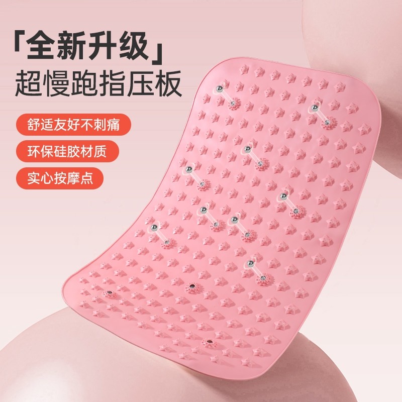 指压板超慢跑足底按摩垫液态软硅胶踩踏通经络脚踩垫子家用指压板,运动/瑜伽/健身/球迷用品,足底按摩垫,淘宝优惠券,粉丝福利购,淘宝优惠卷