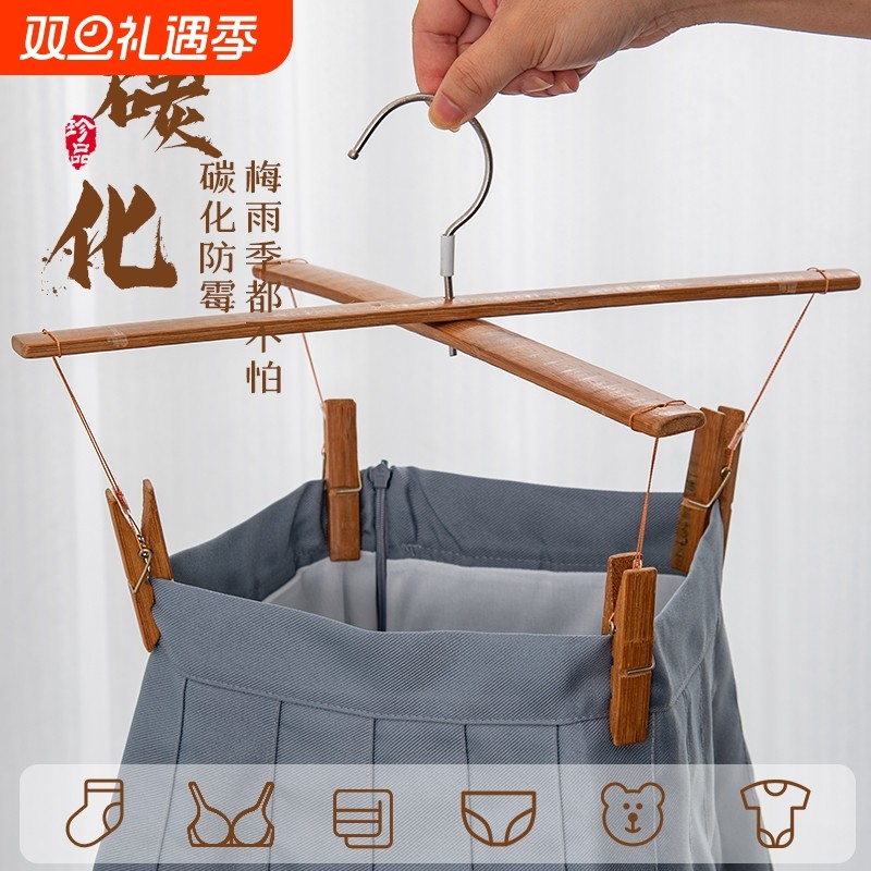 防霉碳化竹裤架加厚老式家用裤夹子十字衣架晾晒裤子专用无痕收纳