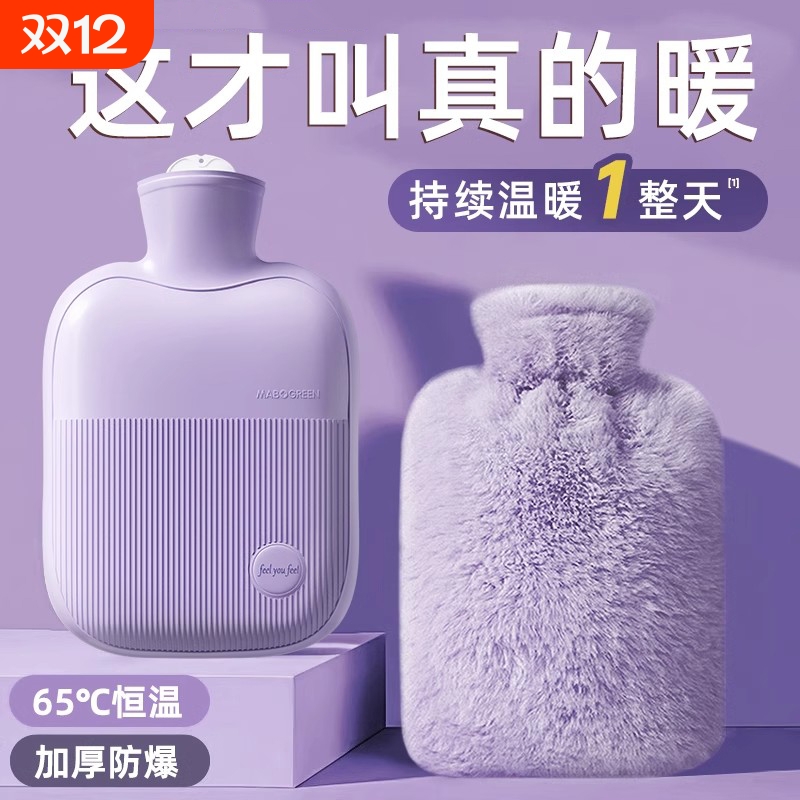 热水袋暖水袋注水热敷袋热敷专用