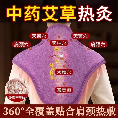 电热颈椎盐袋|超1000次加购