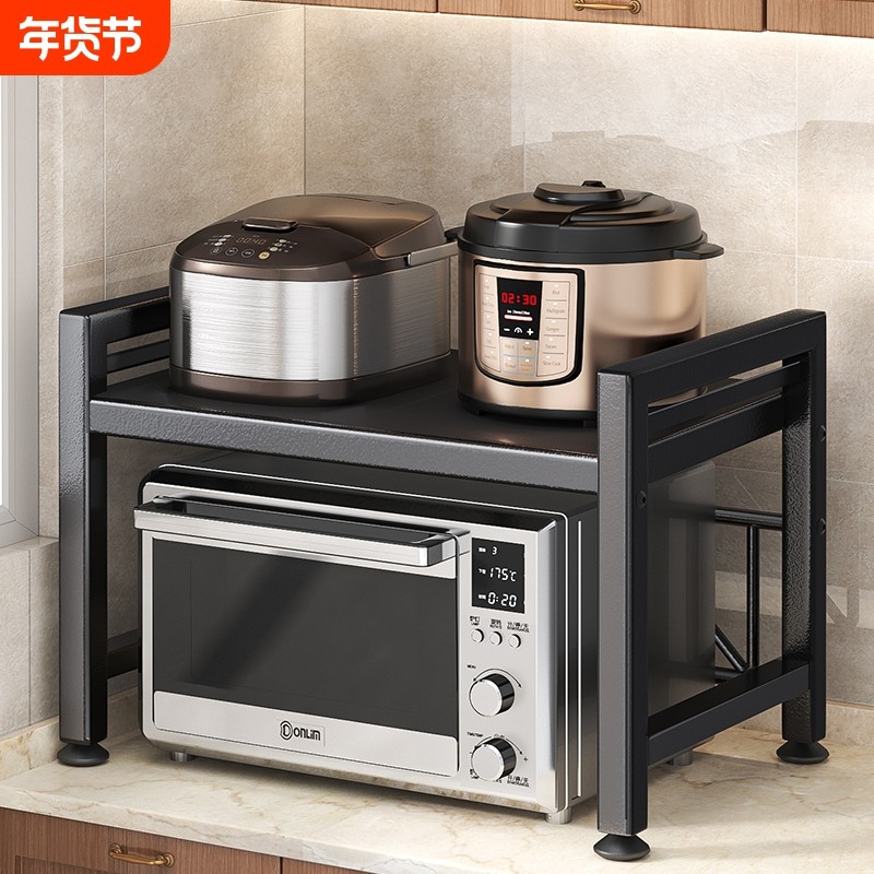 厨房微波炉置物架可伸缩家用多层烤箱支架桌面台面电饭煲收纳架子