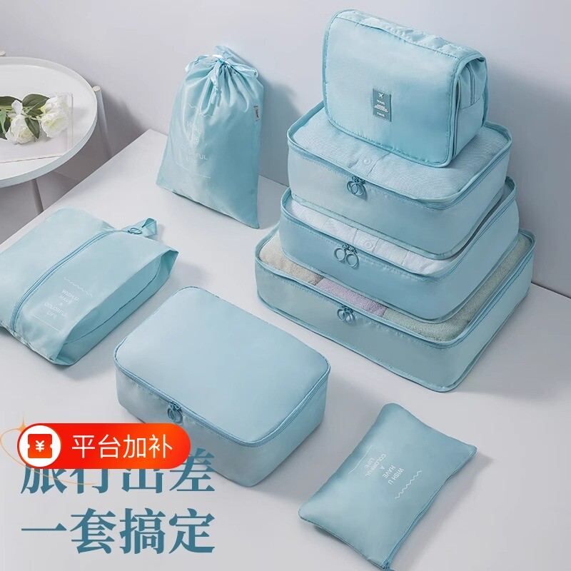 旅行收纳神器行李箱收纳包便携衣服整理袋内衣分装衣物压缩防水