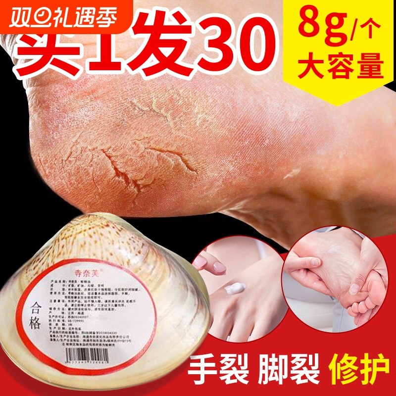 哈利蛤蜊油护手霜蚌壳贝壳油歪子嘎啦油老上海老式防干裂国货滋润