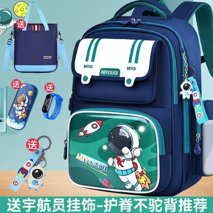 新款书包小学生男生到六年级护脊减负儿童双肩包轻便大容量多隔层