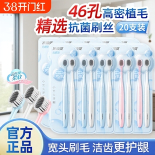 冷酸灵牙刷云感觉护龈宽头软毛家用成人双支清洁牙龈情侣装正品