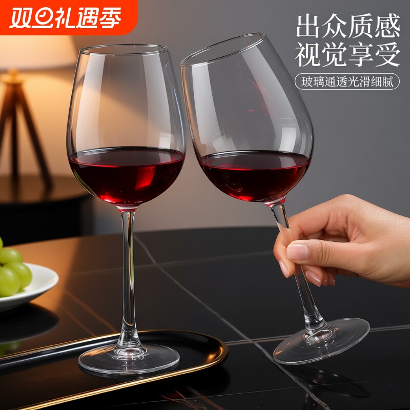 醒酒器红酒杯套装家用轻奢水晶玻璃创意分酒器葡萄酒高颜值勃艮第