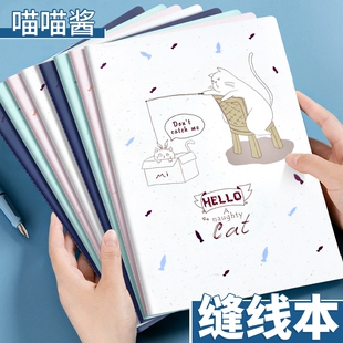 白雪学生专用考研练习本日记本A5软抄本作业本简约记事本笔记本子ins文艺精致记事本缝线本加厚A5车线本横线