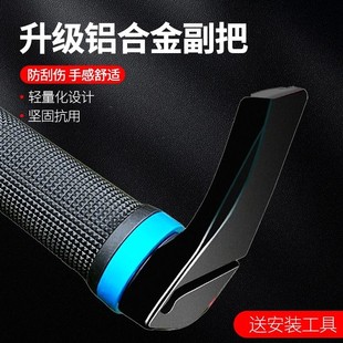 Aluminum alloy mountain bike sub-handle bike handle cover ox horn sheep horn grip handle cover locking universal handlebar