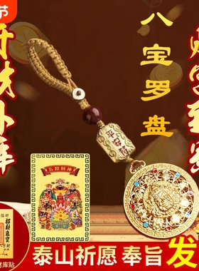 金店同款高保色古法沙金珐琅彩招财进宝黄财神吊坠铜镀金财神挂坠