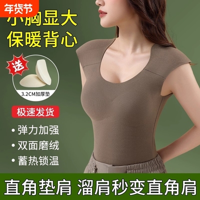 新款加绒加厚小胸显大垫肩保暖