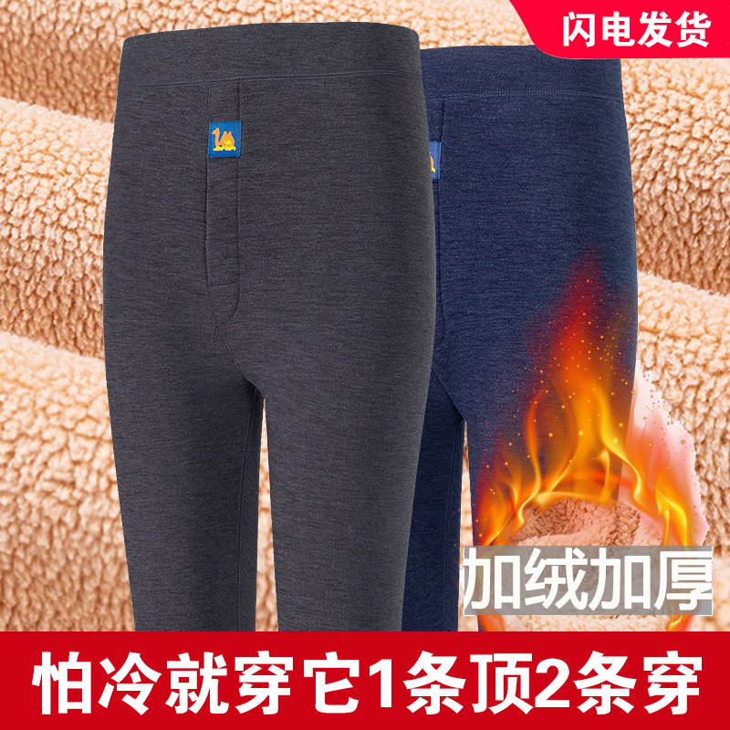 保暖裤男士冬季2025新款加绒加厚防寒秋裤打底内穿棉毛裤衬裤男款