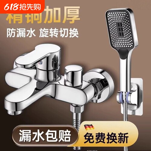 浴缸淋浴水龙头铜冷热水混水阀家用浴室简易沐浴花洒三联开关套装