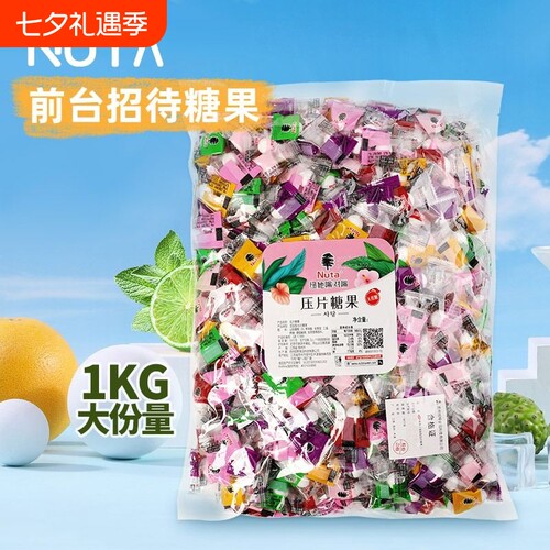 Nuta薄荷糖无蔗糖型|千人加购