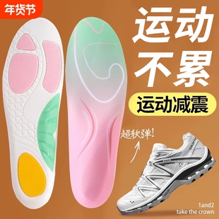 运动鲸鱼垫专业足弓支撑鞋垫扁平足专用矫正减震足外翻内八字高弹