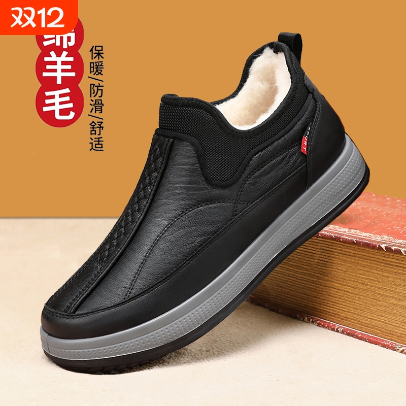 2025冬季新款老北京布鞋男棉鞋加绒保暖男士中老年休闲鞋靴防滑
