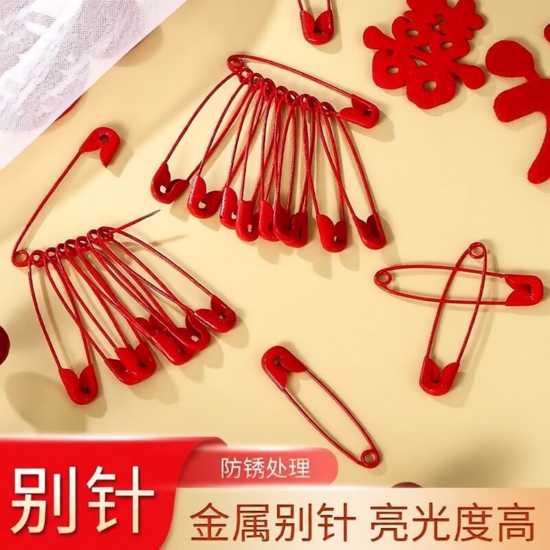 别针结婚大红色新娘陪嫁婚庆专用胸花包袱安全固定用品精致特大号