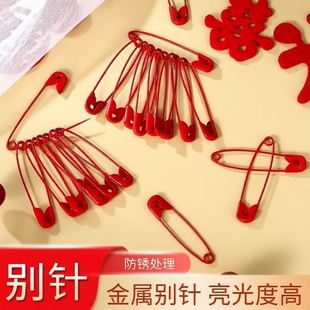 别针结婚大红色新娘陪嫁婚庆专用胸花包袱安全固定用品精致特大号