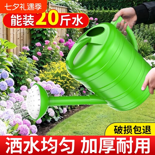 洒水壶大容量浇菜水壶加厚7L10L抗摔浇水壶浇花喷头花洒园艺电动