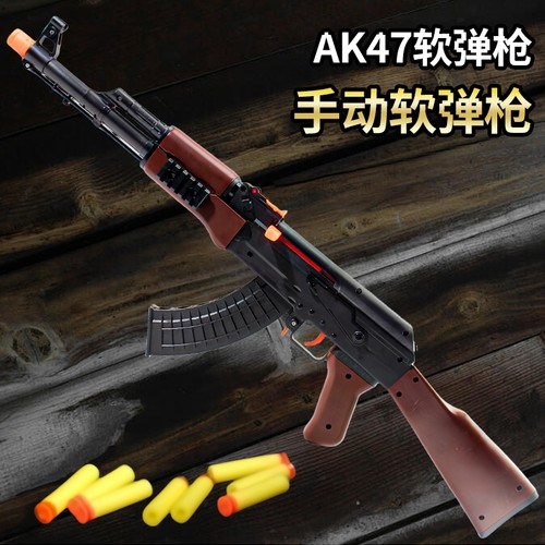 AK-47仿真模型枪套装|千人加购