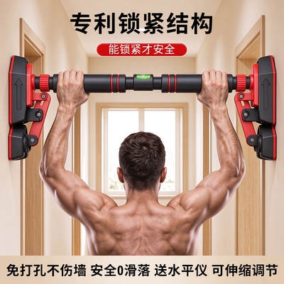 引体向上室内单杠家用免打孔门框吊杆儿童吊环拉伸吊杠家庭健身器