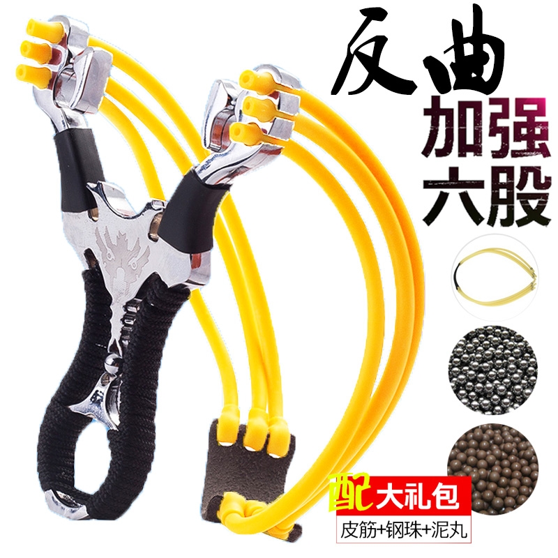 户外新款弹弓高精度强力弹工大威力弓架子圆皮筋反曲玩具正品钢珠