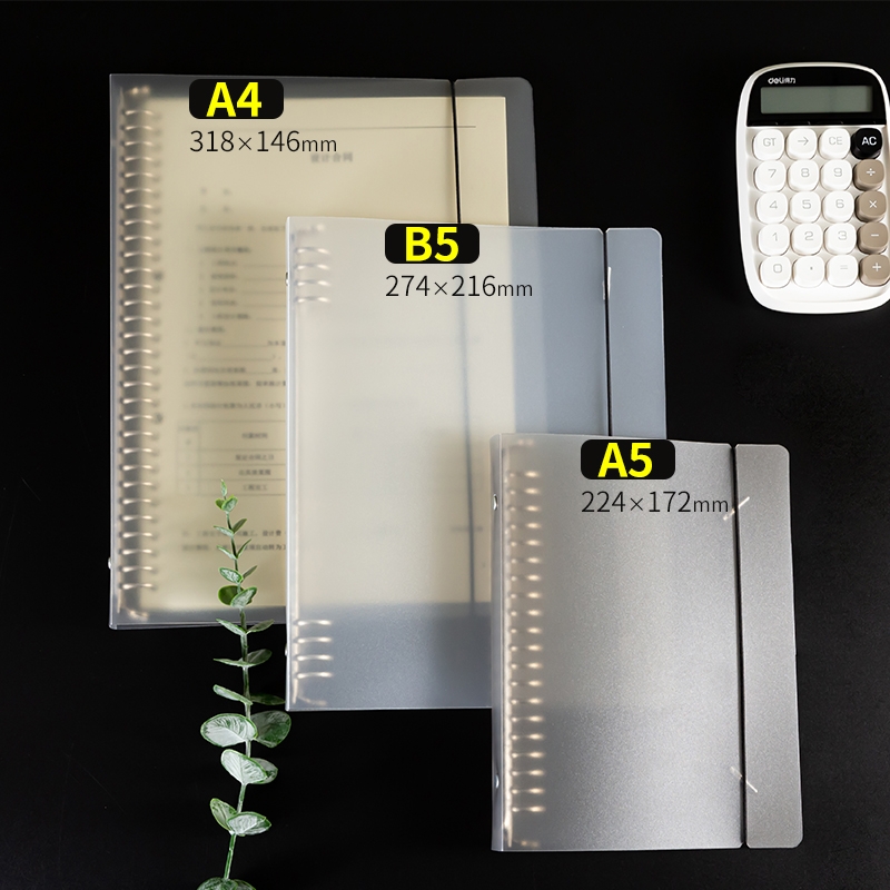 活页外壳加厚可拆卸替芯A4/A5/B5