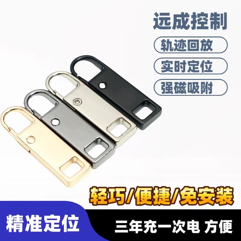 gps定位器汽车追踪跟踪仪监控器用充电车载车辆实时防丢神器防盗j