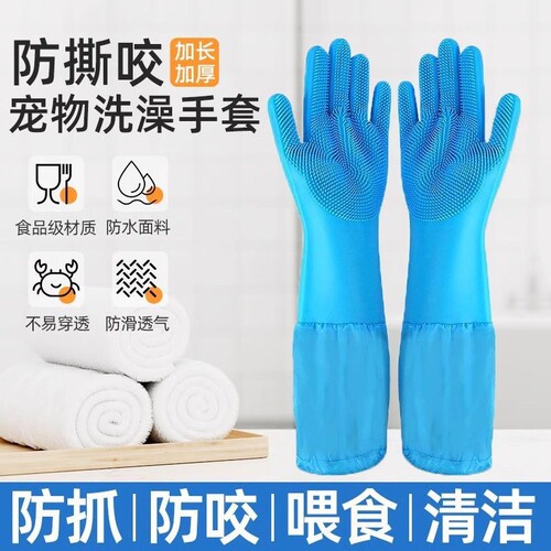 宠物洗澡手套狗狗猫咪洗澡神器用品洗狗搓澡刷子加长防抓防咬清洁