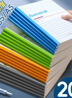 笔记本本子简约高中初中生专用文具小学生办公用品记事本A5工作软抄本A4批发B5日记本软皮软面抄练习本作业本