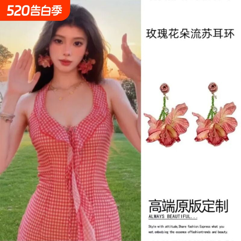 一眼沦陷~夏日玫瑰花朵耳钉独特夸张大气耳环女海边度假风ins耳饰