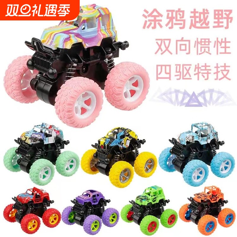 惯性越野车攀爬车四驱儿童玩具车仿真模型小汽车超耐摔宝宝地摊