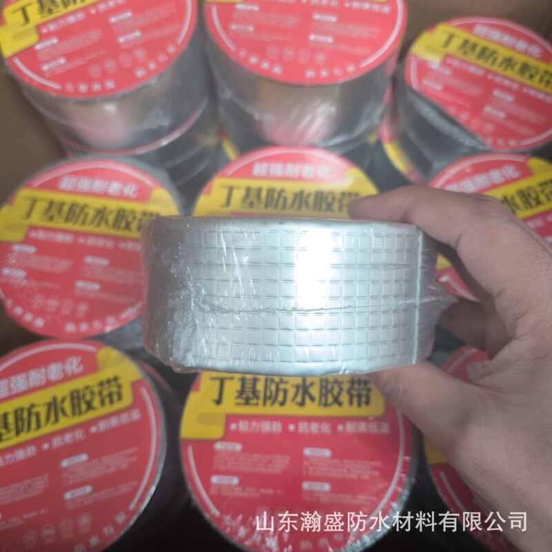 强力防水胶带自粘卷材屋顶楼裂缝补漏止漏贴彩钢瓦阳光房丁基胶带