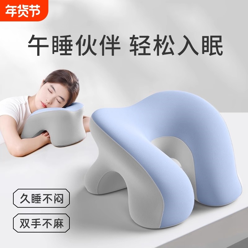 午休枕头专用神器女生睡觉午睡抱枕趴趴枕小学生午睡枕趴睡办公室,居家布艺,午睡枕,淘宝优惠券,粉丝福利购,淘宝优惠卷