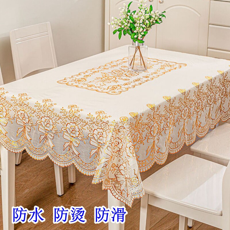 桌布防水防油防烫免洗轻奢高级感长方形餐桌布茶几桌垫客厅桌台布