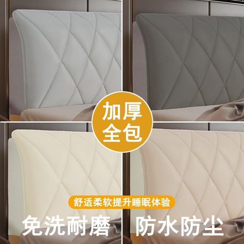 全包科技布床头罩套软包加厚夹棉